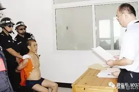 大案纪实：从高级警官到凶残杀手图片