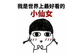 这些减肥方法你都知道吗？盘点一下有名的网红减肥法！图片