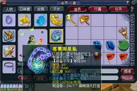 梦幻西游：爆总397第一项链被超？6技能双特殊龙鲤作死改书图片
