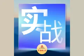 实战 | 银行远程办公创新与实践图片