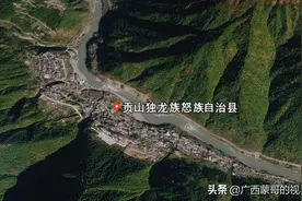 卫星航拍：云南人口最少的10个县(市)，哪个是你的家乡？图片
