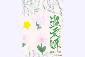 5本甜宠言情小甜饼推荐：《桃色浪漫》《娇香门第》《奶油泡芙》图片