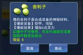梦幻西游：玩家合出双特殊技能宠，卖2亿无人要，自己打书翻倍赚图片