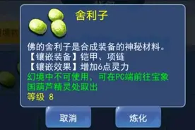 梦幻西游：玩家合出双特殊技能宠，卖2亿无人要，自己打书翻倍赚图片
