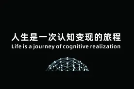 币圈之人生百态，或坠入深渊，或一夜暴富！网友：一切命中注定！图片