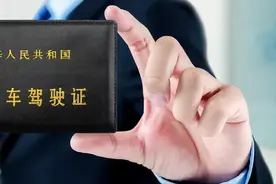 驾照恢复“自动升级”了？C1增驾B1只要2年图片