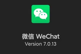 自我打脸！微信全线支持"深色模式"图片