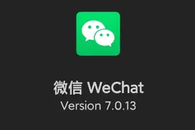 自我打脸！微信全线支持"深色模式"图片