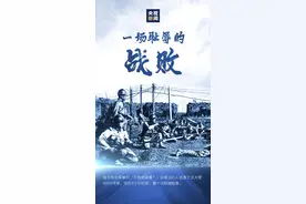 “九一八”，永不能忘图片
