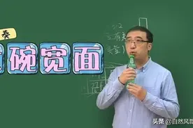郭威大砍李永乐，李老师终于不平静了图片