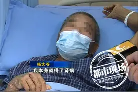 良药变“毒药”？67岁大爷竟3次喝中药喝进医院，一查原因懵了图片