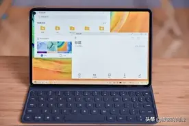 华为MatePad Pro平板保护套，彰显独特品位个性图片