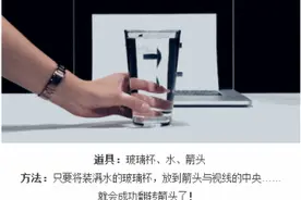 【八种玩水的科学小魔术】哄孩子必备技能图片