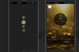警惕！这些手机常用APP正在窃取你的信息图片