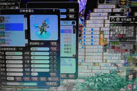 梦幻西游：玩不起就别上线，招财进宝技能被改成元宝龟专属的了图片