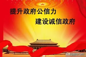 时某某诉郑州市二七区政府不履行拆迁安置协议案图片