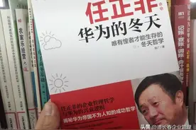 每个家族企业都要有一本自己的《企业基本法》图片