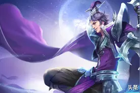王者荣耀：刘邦，应该是峡谷中站撸最容易的英雄了图片