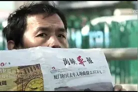 金马奖最佳创作短片《拾荒少年》：陌生人之间的“亲情”图片