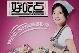 首富竟在我身边？盘点那些在“小城市”的富豪大佬（上）图片