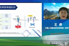 王睿教授：新冠病毒病危重症进展多与细胞因子风暴相关图片