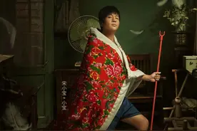 《发财日记》:和贾玲比，宋小宝导演处女作到底差在哪里？图片