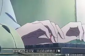 治愈或致郁，上半年现象级国漫《时光代理人》图片