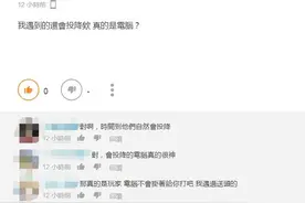LOL手游台服骚操作，连续5场是人机，时间到了还会投降图片