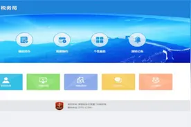 最多跑一次丨增值税发票系统发票核定及调整图片