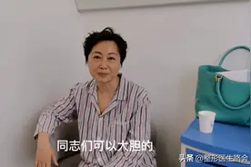 探真相：3次祛眼袋手术为啥失败？92天看她如何成功逆袭图片