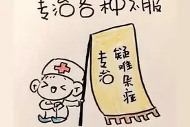 实用小技巧，教你搞定手机疑难杂症图片