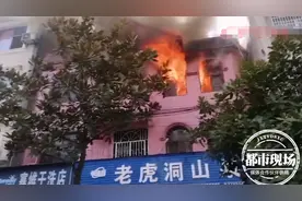 感动！家中突发大火，54岁儿子冲进火海，救出84岁母亲图片