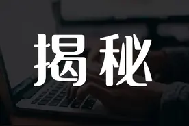 PPT设计圈大揭秘，2000元/页的PPT，全靠这个技巧？图片