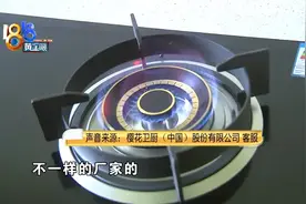 想维修却换了机，“广州樱花”何处寻？图片