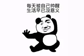 这年轻人，“不讲武德”！图片