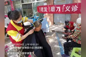 关注老人 献爱雨花斋图片