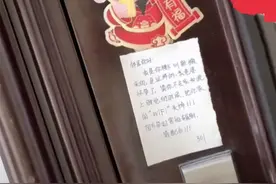 楼下邻居贴条“家有孕妇，请关WiFi”，女子霸气回怼十分解气图片