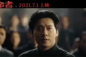 伟人扮演者惹热议，谁最像？李易峰大胆挑战伟人形象图片