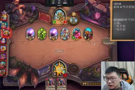 酒馆战棋：逆风了怎么办？机械恶魔是首选，会长这波转型值得研究图片