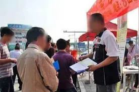 东莞工厂老板：现在90后找工作不问工资，而是问这三个问题图片