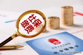 每个人都要交社保吗？哪些人可以不交社保？哪些情况属于工伤？图片