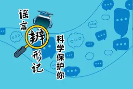 谣言“辨”形记：食物噎住导致呼吸不畅，喝水、拍后背就能缓解？图片