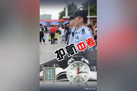 你们奋笔疾书，我们并肩同行——中考，交卷！图片