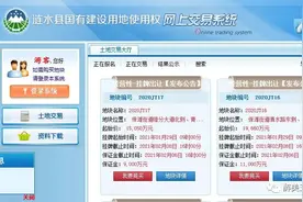 滨河新城又挂牌两块地图片