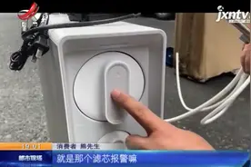 南昌：在“国美”购买松下净水器，没用2个月滤芯就坏了？图片
