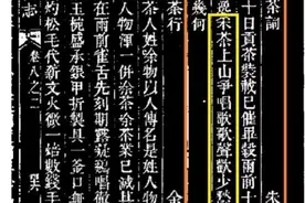 黄梅戏的“婆家”与“娘家”新解图片