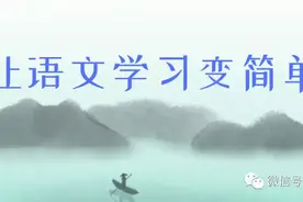 【原创】名师名篇里的写作密码——开头图片