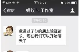 “借呗”提额反被骗五万！这是啥操作图片