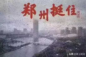 农民歌手草帽姐携手全家人连夜向河南郑州捐赠物资图片