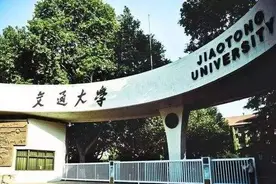 好消息！西安交通大学发布2020招生计划，本科招生比去年增加14%图片